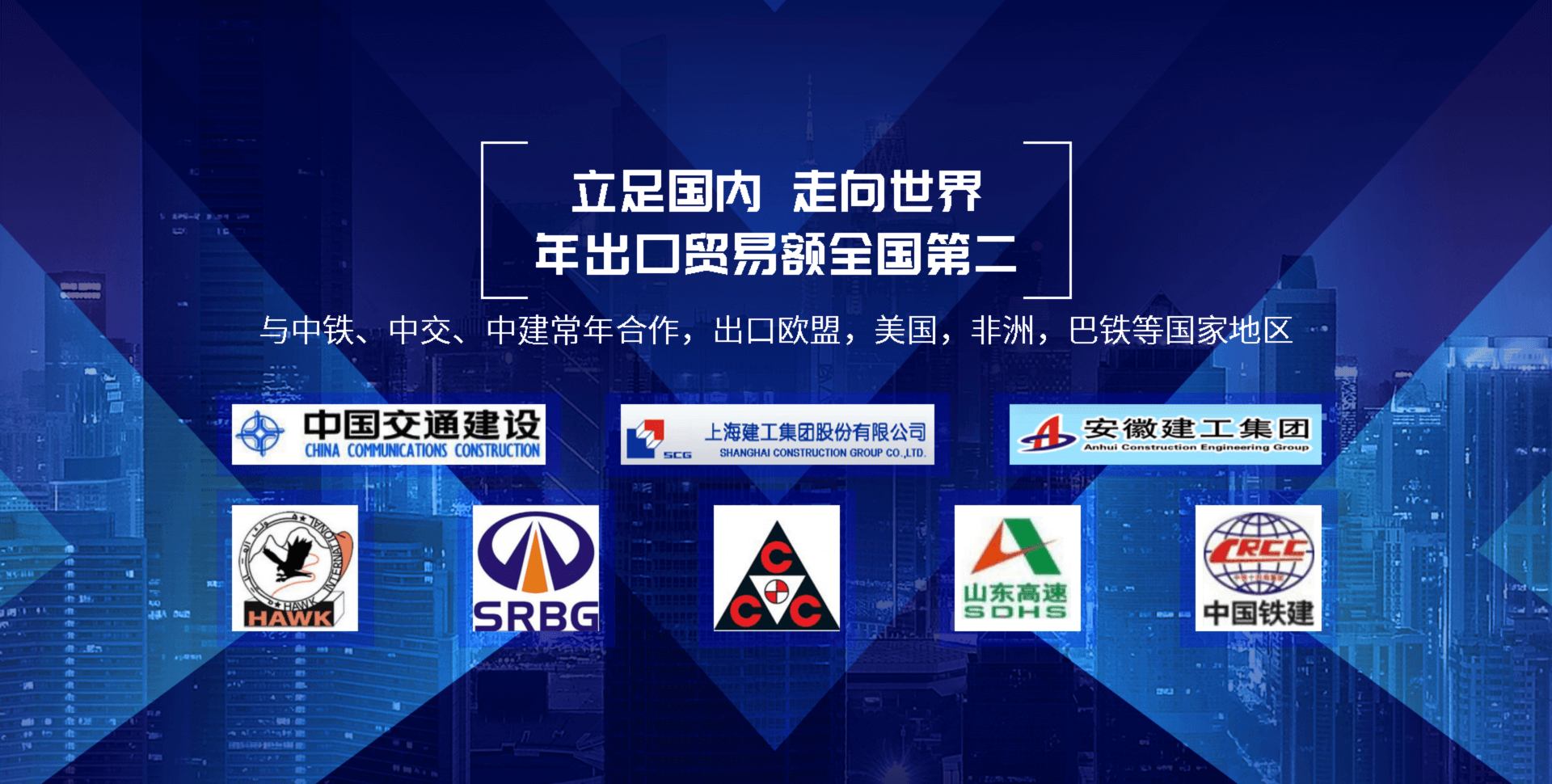 山東冠縣香蕉直播交通設施（shī）有限（xiàn）公司