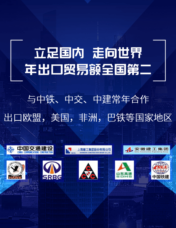 山東冠縣香蕉直播交通（tōng）設施有（yǒu）限公司
