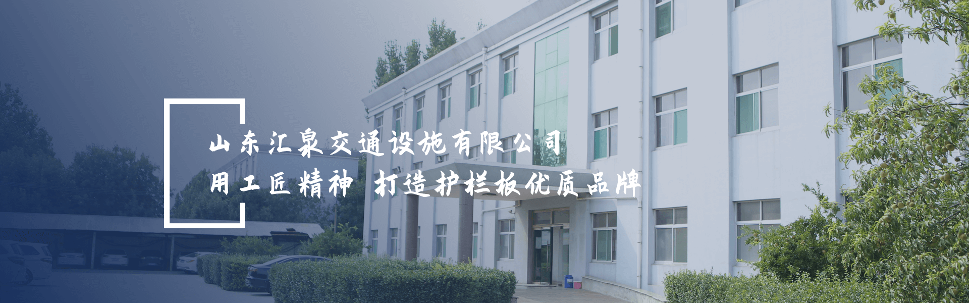 原材料存放區