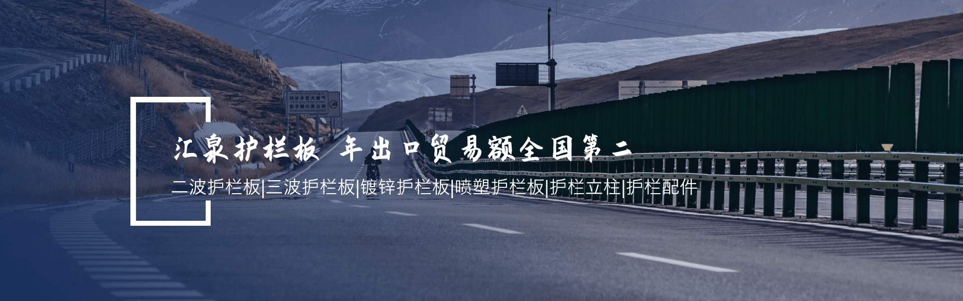 可導向防撞墊