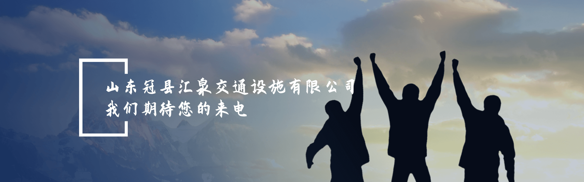 聯係我們